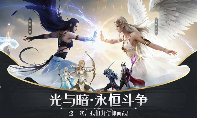 游戏特色轮播图-《神泣纷争》官方网站-经典端游正版授权